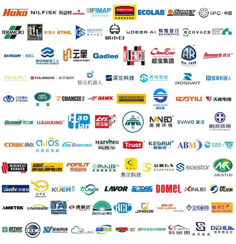 CCE「中国清洁」综合频道 | 源自欧洲的清洁力量 引领清洁行业的创新与发展(图6)