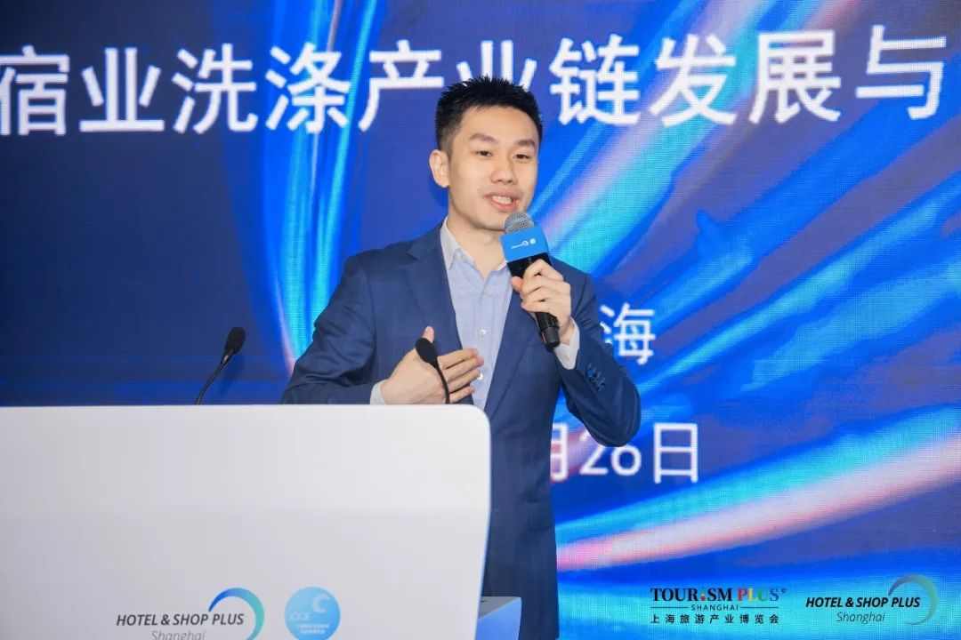 现场回顾 | 首届住宿业洗涤产业链发展与合作峰会：供需对话 破解痛点 合作探索新趋势！(图4)