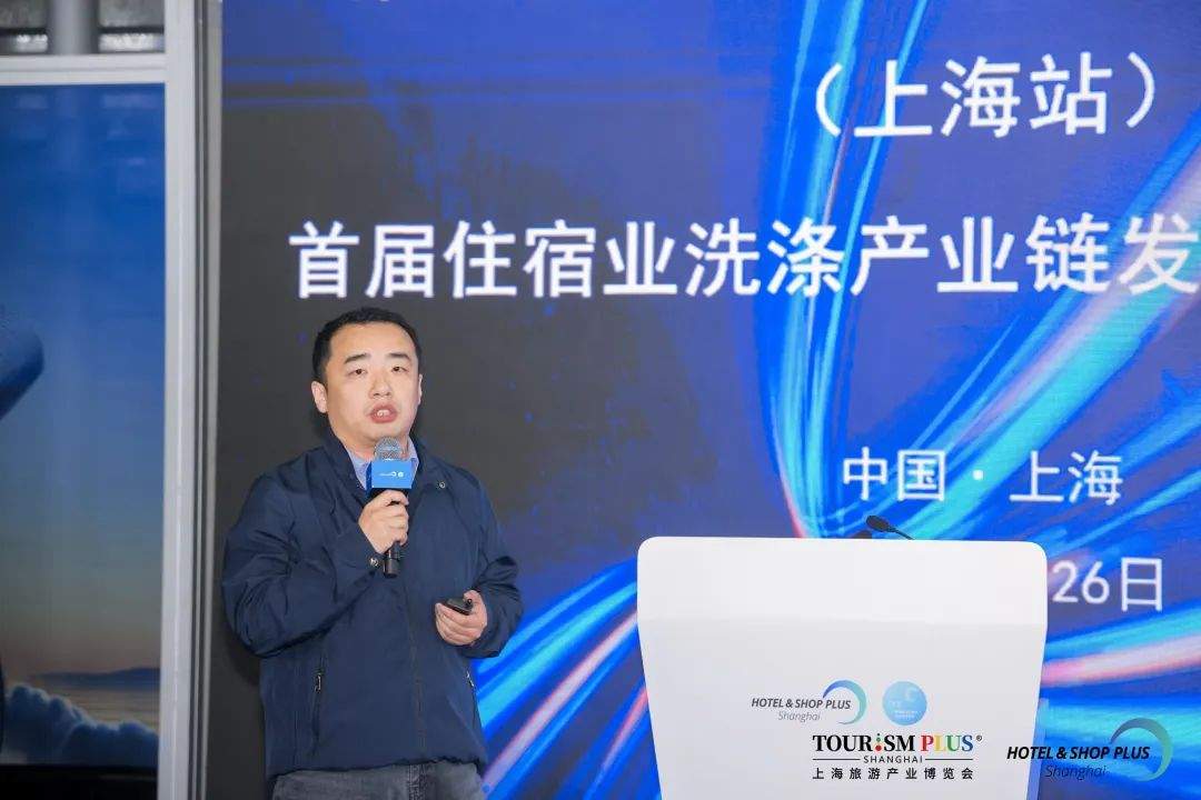 现场回顾 | 首届住宿业洗涤产业链发展与合作峰会：供需对话 破解痛点 合作探索新趋势！(图6)