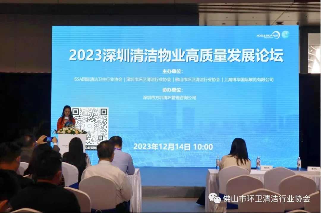 佛山市环卫清洁行业协会参加博华深圳联展(图7)