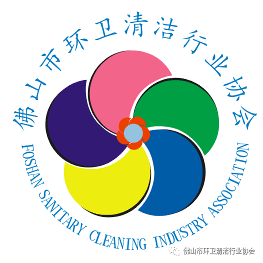 佛山市环卫清洁行业协会参加博华深圳联展(图17)