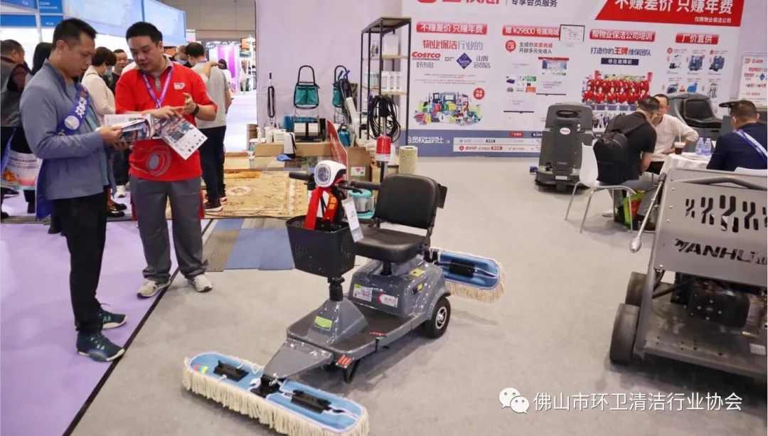 佛山市环卫清洁行业协会参加博华深圳联展(图16)