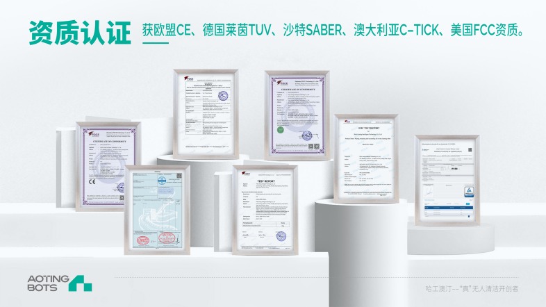 商用清洁机器人哈工澳汀首次海外展 斩获“创新卓越”大奖 无水清洁模式受国际清洁行业认可！(图16)