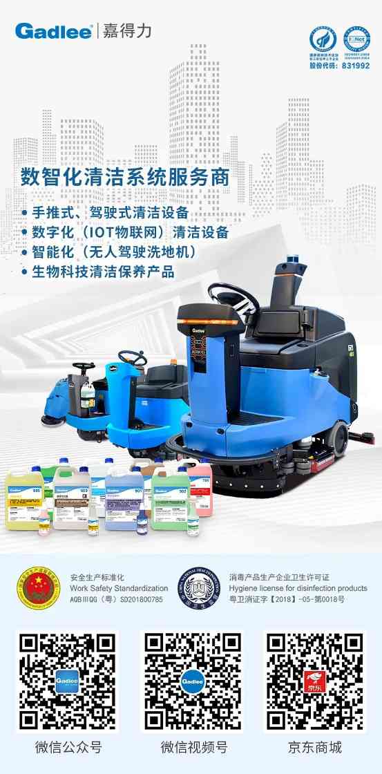 工业级清洁指南丨重压之下无惧色(图4)