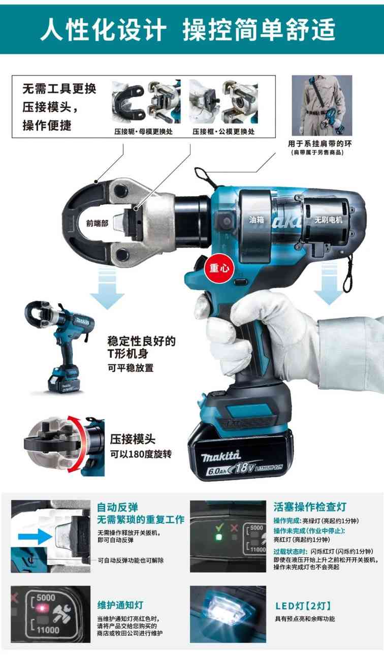 快速切断电缆 电力作业好帮手！(图5)