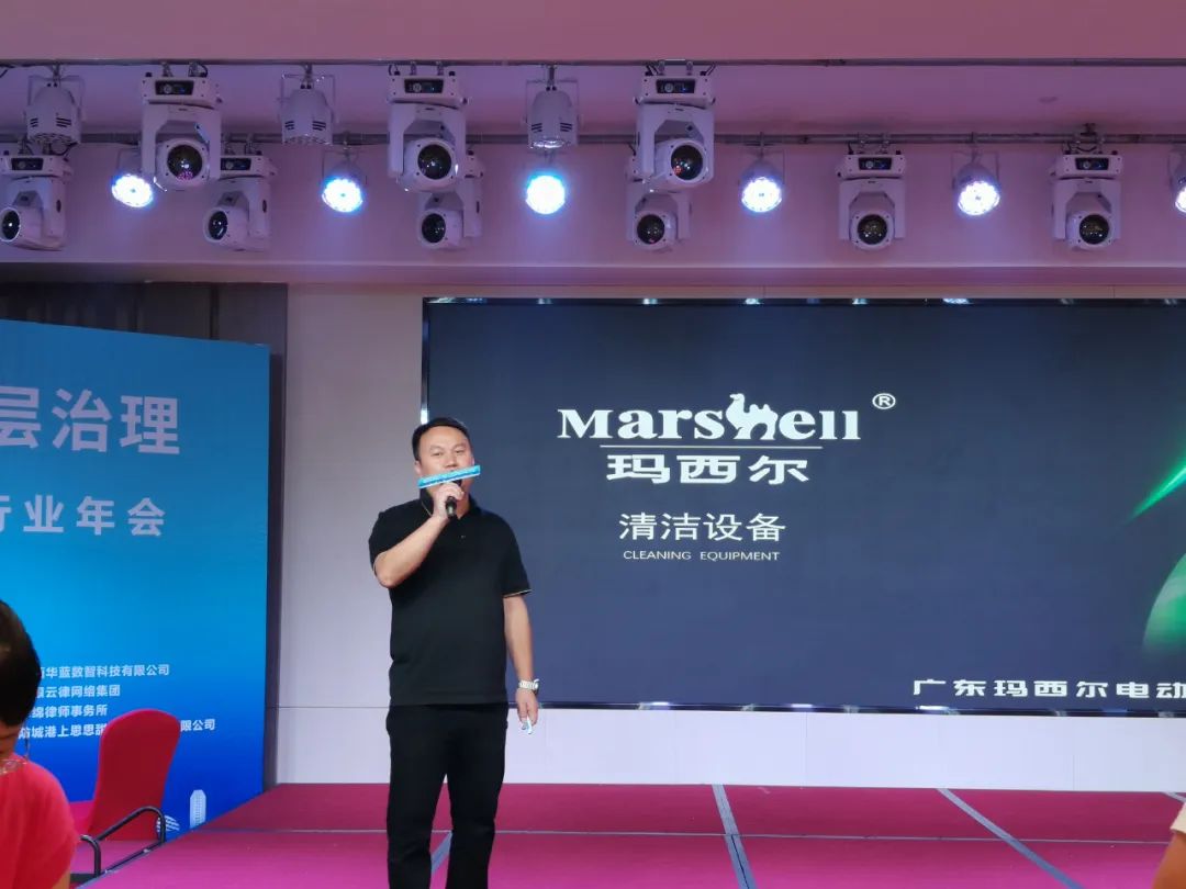 玛西尔清洁设备出席广西物业管理行业年会 活动现场火爆！(图10)