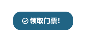 聚焦粤港澳大湾区 HOTEL & SHOP PLUS打造行业影响力盛会(图8)