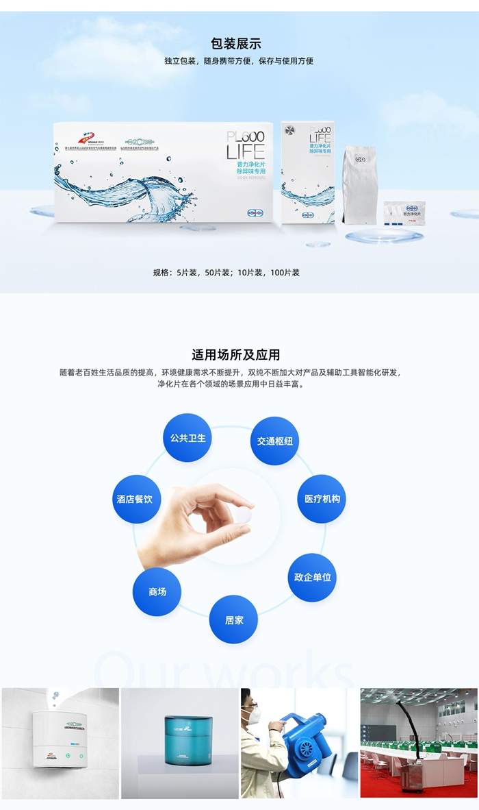 金秋十月焕新季 | 优选厂商 放心挑选超值购！（下）(图22)