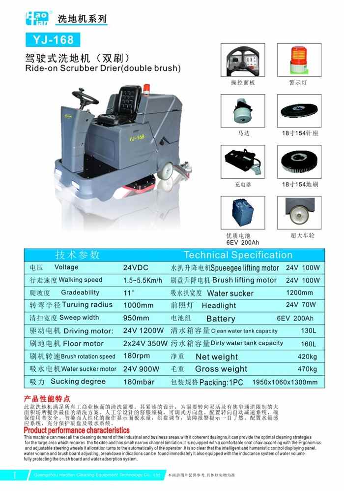 金秋十月焕新季 | 优选厂商 放心挑选超值购！（下）(图24)
