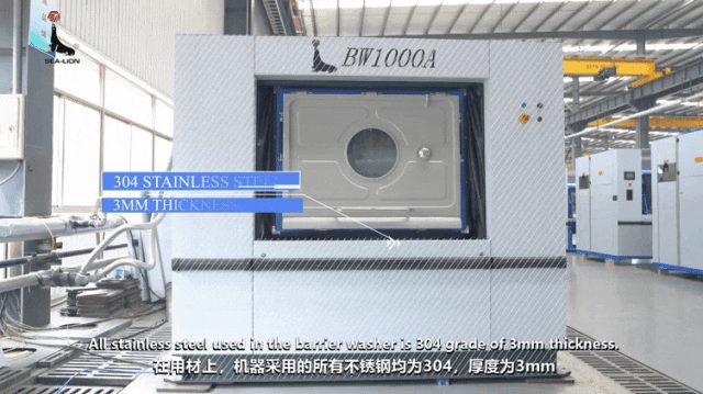 海狮卫生隔离式洗衣机 医用洗涤新选择(图8)