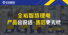 安徽潜山市副市长亲访全裕工厂(图1)