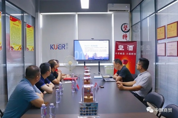 “宣酒”进名企!走进合肥酷尔科技有限公司(图1) “宣酒”进名企!走进合肥酷尔科技有限公司(图1)