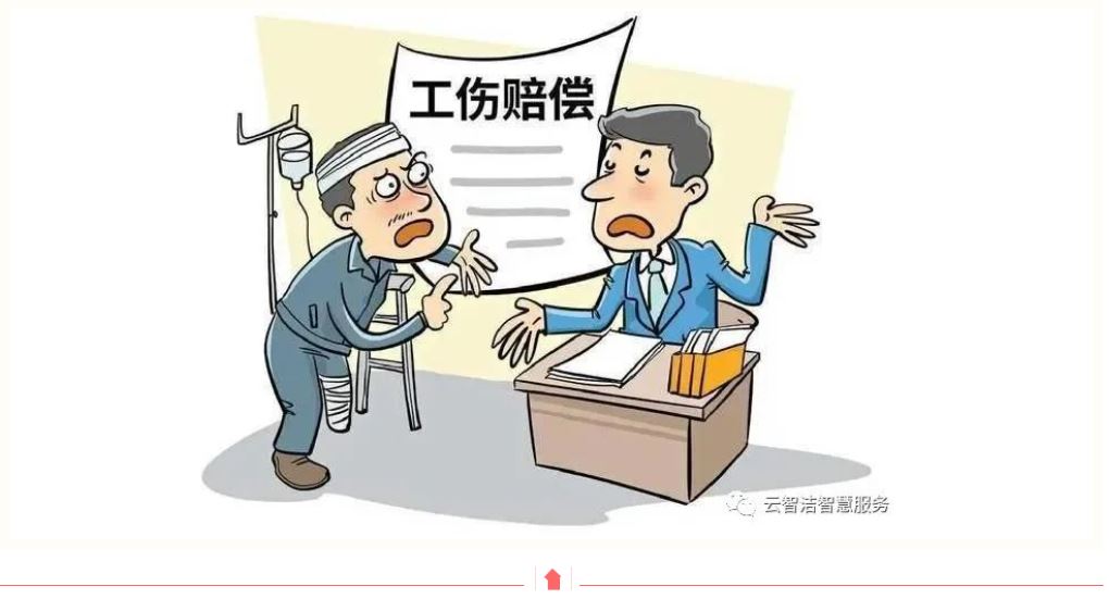 保洁入职6分钟 公司赔付超百万(图3)