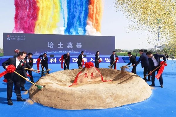 亿嘉和未来之城项目正式启动！打造“世界一流机器人智能制造中心”(图1)