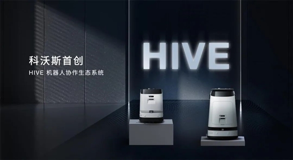 科沃斯商用清洁机器人新品发布 全租赁商业模式重磅推出 助力物业智能化升级!(图2) 科沃斯商用清洁机器人新品发布 全租赁商业模式重磅推出 助力物业智能化升级!(图2)