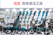 牧田:做环保高效安全的纯电动产品制造商(图2) 牧田:做环保高效安全的纯电动产品制造商(图2)