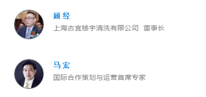 探索破局之道 共话清洁未来——CCE「中国清洁」综合频道开播在即！(图3)