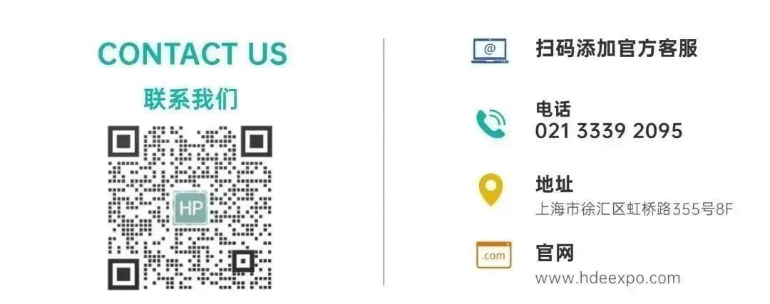 「HSP星选买家计划」首发：告别低效采购、尊享全年VIP特权！(图12)