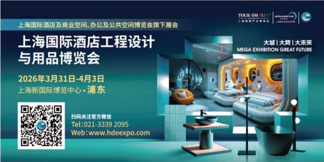 「HSP星选买家计划」首发：告别低效采购、尊享全年VIP特权！(图10)