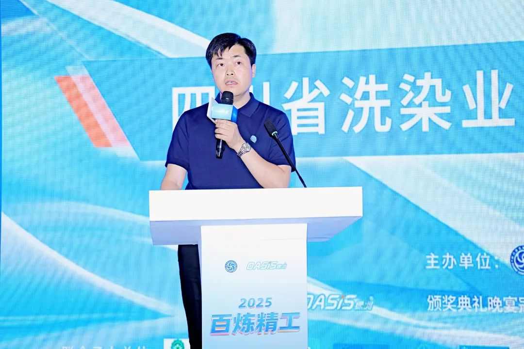 理论+实践 全方位展现行业风采 2025四川省洗染业绿洲杯职业技能竞赛精彩回顾！(图10)