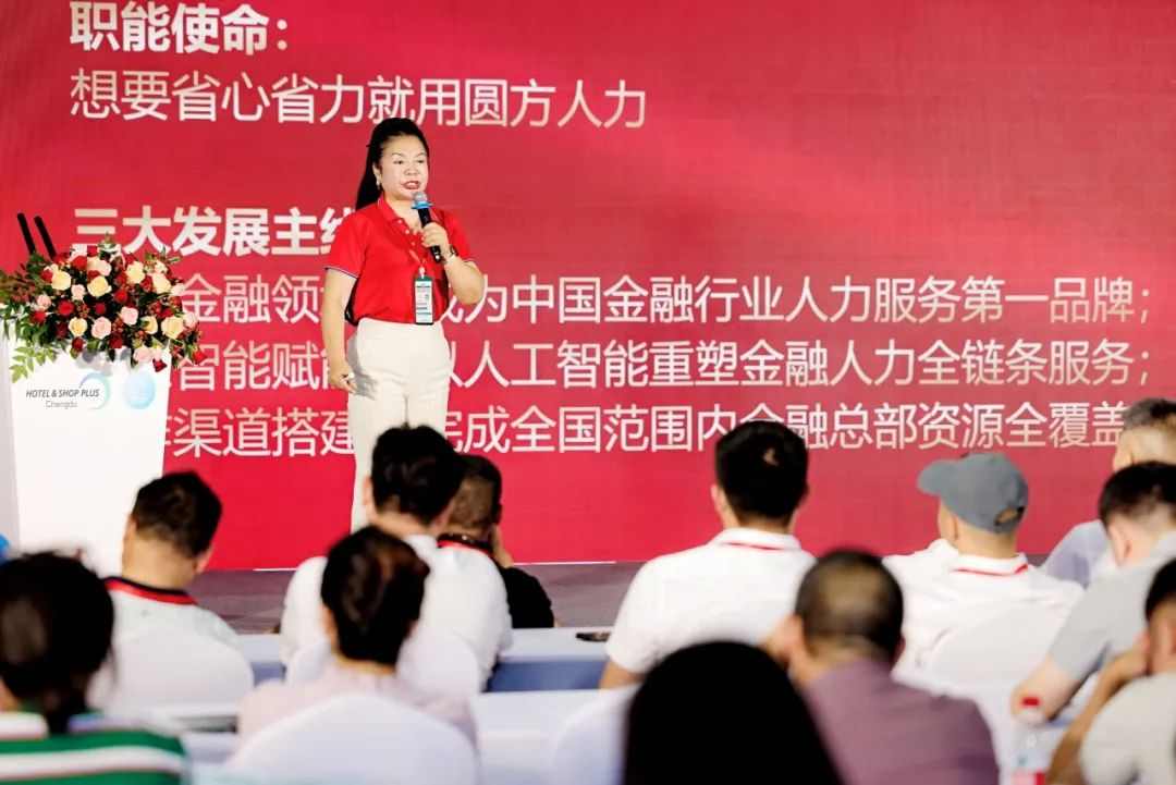 【精彩回顾】燃动西南！2025第四届西南地区物业清洁服务行业技术交流活动圆满落幕 共绘“智慧+绿色”新蓝图！(图14)