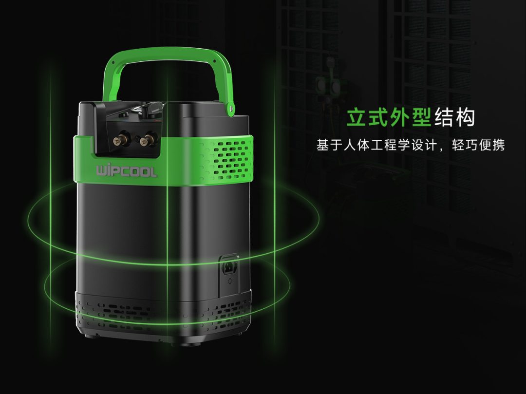 新品速递 | 维朋制冷MRM55·高效回收冷媒 体验升级(图4)