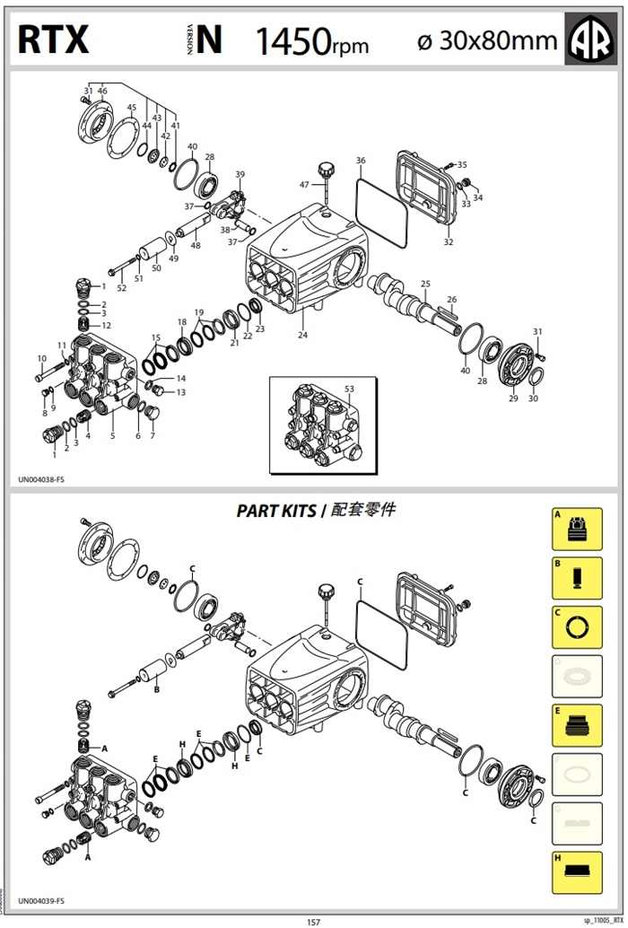 【产品推荐】艾热中国 清洁机械与配件 RTX高压柱塞泵(图4)