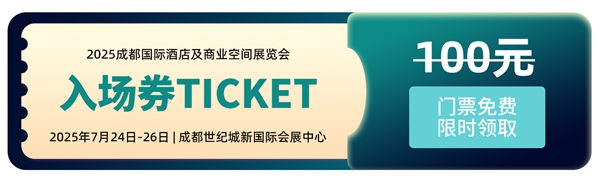 AI赋能下的物业增值创新 PMIF2025物业经营创新者论坛精彩回顾!(图2) AI赋能下的物业增值创新 PMIF2025物业经营创新者论坛精彩回顾!(图2)