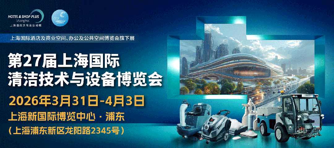 AI赋能下的物业增值创新 PMIF2025物业经营创新者论坛精彩回顾!(图1) 图片