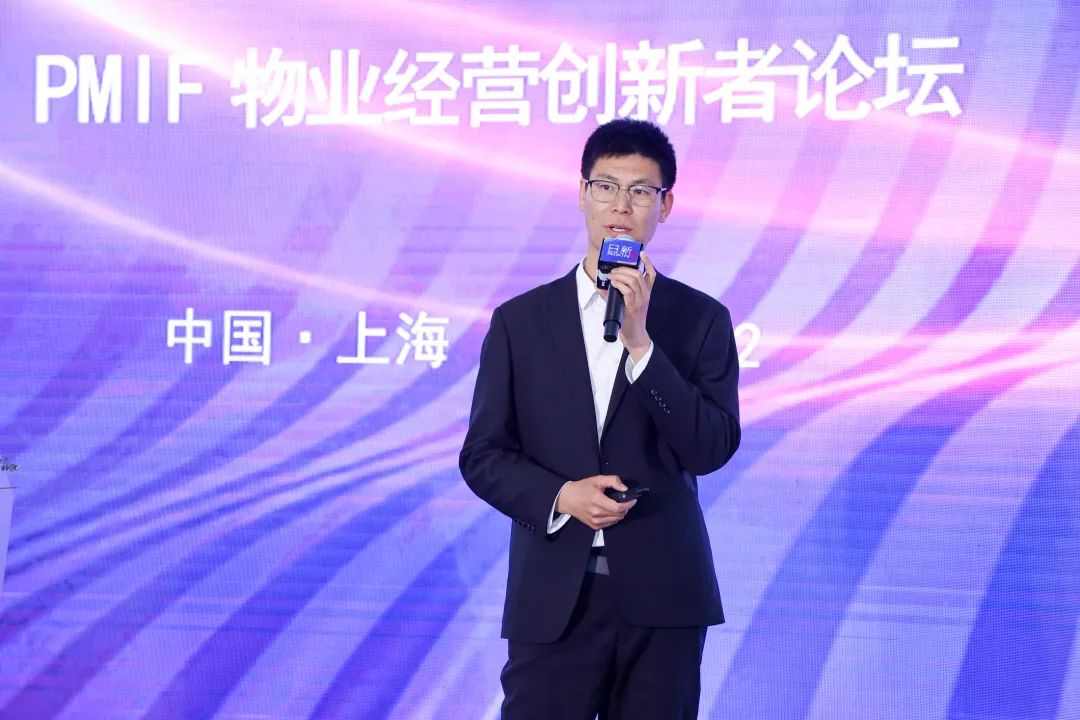 AI赋能下的物业增值创新 PMIF2025物业经营创新者论坛精彩回顾！(图14)