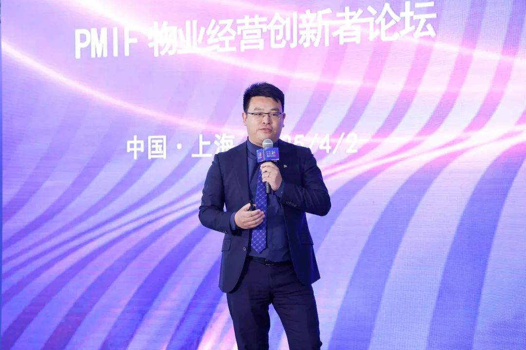 AI赋能下的物业增值创新 PMIF2025物业经营创新者论坛精彩回顾！(图11)