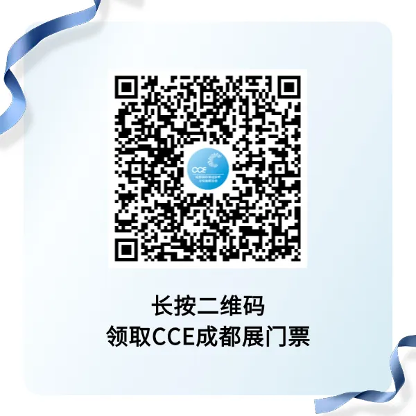 AI赋能下的物业增值创新 PMIF2025物业经营创新者论坛精彩回顾!(图18) 图片
