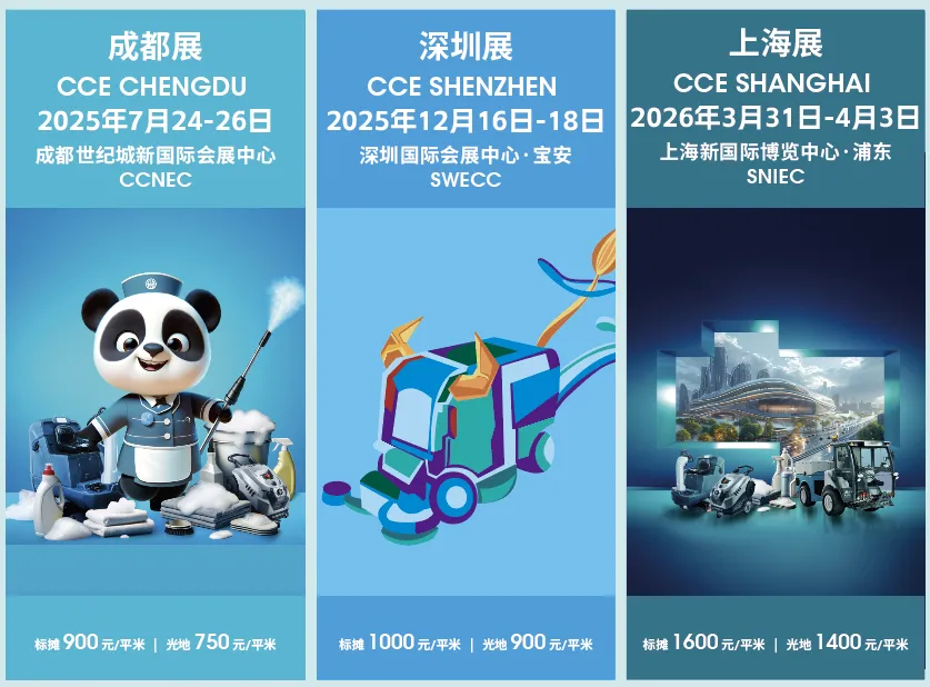 AI赋能下的物业增值创新 PMIF2025物业经营创新者论坛精彩回顾!(图19) a0dfea84951d2494adca0d2a5968565.png
