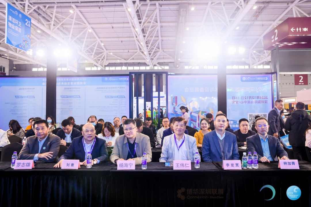 新质生产力助推清洁行业发展新格局论坛圆满落幕 明年3月 上海展再启清洁行业新篇(图3) 新质生产力助推清洁行业发展新格局论坛圆满落幕 明年3月 上海展再启清洁行业新篇(图3)