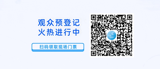 新质生产力助推清洁行业发展新格局论坛圆满落幕 明年3月 上海展再启清洁行业新篇(图15)