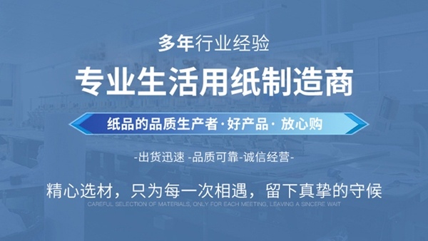 元迪中心抽卫生纸 解决当下公共卫生间用纸常见问题(图2) 元迪中心抽卫生纸 解决当下公共卫生间用纸常见问题(图2)