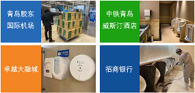 元迪中心抽卫生纸 解决当下公共卫生间用纸常见问题(图3) 元迪中心抽卫生纸 解决当下公共卫生间用纸常见问题(图3)