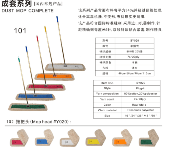 万里龙拖把 “拖”遍全世界(图4)