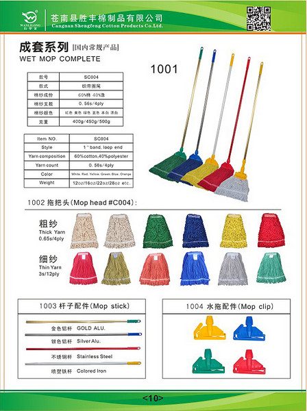 万里龙拖把 “拖”遍全世界(图7)