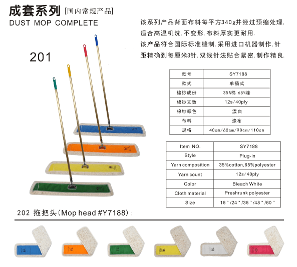 万里龙拖把 “拖”遍全世界(图5)
