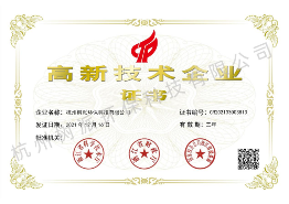 除甲醛公司资质揭秘:看懂这些你就能安心挑选!(图2) 除甲醛公司资质揭秘:看懂这些你就能安心挑选!(图2)