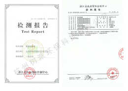 除甲醛公司资质揭秘:看懂这些你就能安心挑选!(图7) 除甲醛公司资质揭秘:看懂这些你就能安心挑选!(图7)