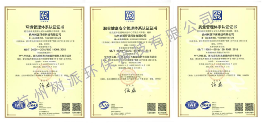 除甲醛公司资质揭秘:看懂这些你就能安心挑选!(图3) 除甲醛公司资质揭秘:看懂这些你就能安心挑选!(图3)