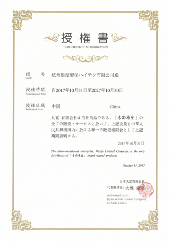 除甲醛公司资质揭秘:看懂这些你就能安心挑选!(图5) 除甲醛公司资质揭秘:看懂这些你就能安心挑选!(图5)