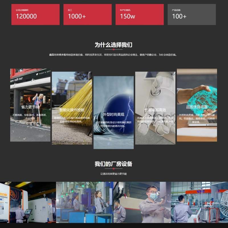 鑫磊环保 工匠精神 极致品质(图1) 鑫磊环保 工匠精神 极致品质(图1)