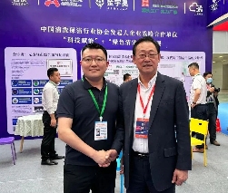 云智洁亮相中国国际智慧物业(天津)博览会(图4) 云智洁亮相中国国际智慧物业(天津)博览会(图4)