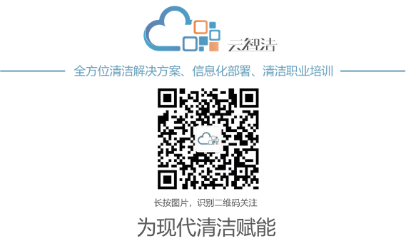 云智洁亮相中国国际智慧物业(天津)博览会(图8) 云智洁亮相中国国际智慧物业(天津)博览会(图8)