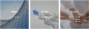 会员推荐 | 广汉市胜鹰机械有限责任公司(图2)