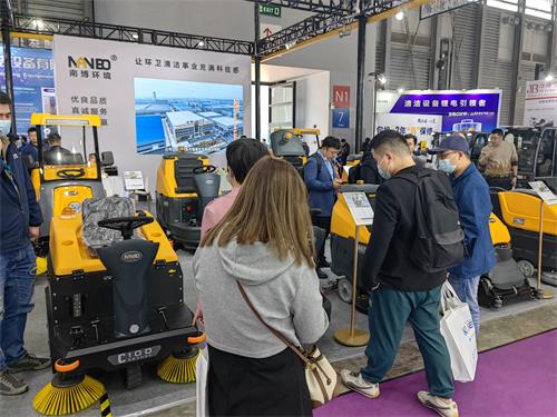南博环境闪耀2023CCE上海国际清洁技术与设备博览会(图2) 南博环境闪耀2023CCE上海国际清洁技术与设备博览会(图2)