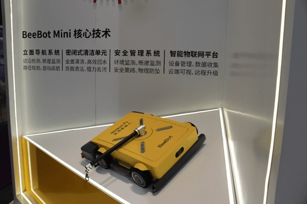 引领外墙清洗新时代|BeeBot系列机器人重磅发布(图4) 引领外墙清洗新时代|BeeBot系列机器人重磅发布(图4)